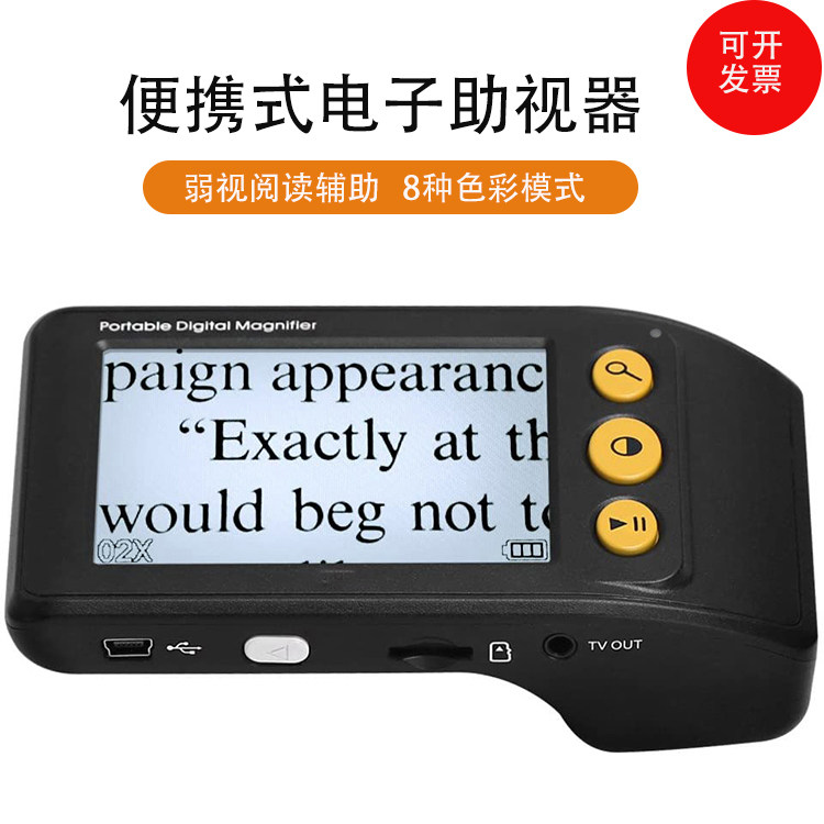 固格智能企业店的LOGO