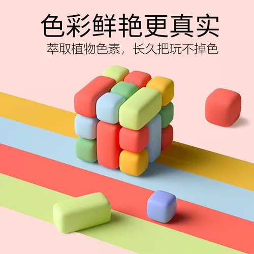 Сверхлегкая детская глина, нетоксичный космический пластилин для детского сада, «сделай сам», 50 грамм