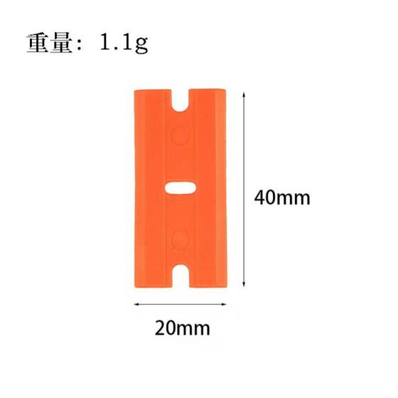 플라스틱 주걱 청소 블레이드 유리 접착제 제거제 청소 칼 타일 바닥 스크레이퍼 자동차 필름 도구