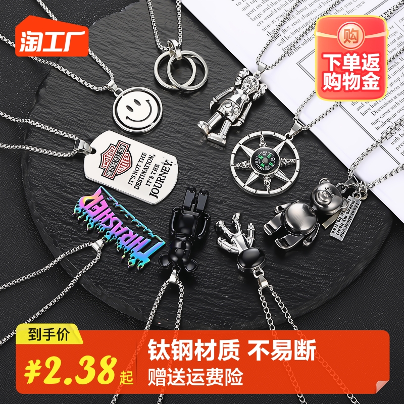 Men's titanium steel sweater chain ins hip-hop tennis red pendant necklace male and female student couple accessories damp smiling face lock bone-Taobao