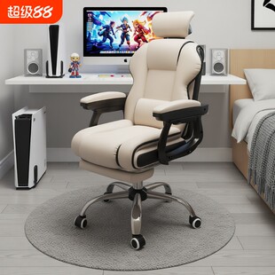 Ergonomic computer office chair, comfortable sedentary gaming chair, adjustable lift swivel chair with latex cushion, gaming chair with headrest and lumbar pillow, sofa chair that supports swivel and recline