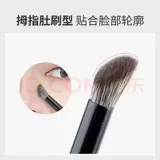 Кисть для контуринга, тональный крем, портативный хайлайтер