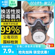 mặt nạ chống độc Mặt nạ phòng độc mặt nạ nguyên mặt chống bụi công nghiệp phun sơn chuyên dụng hàn bảo vệ bảo vệ mắt mặt nạ dưỡng khí độc mặt nạ lọc không khí mặt nạ lọc độc
