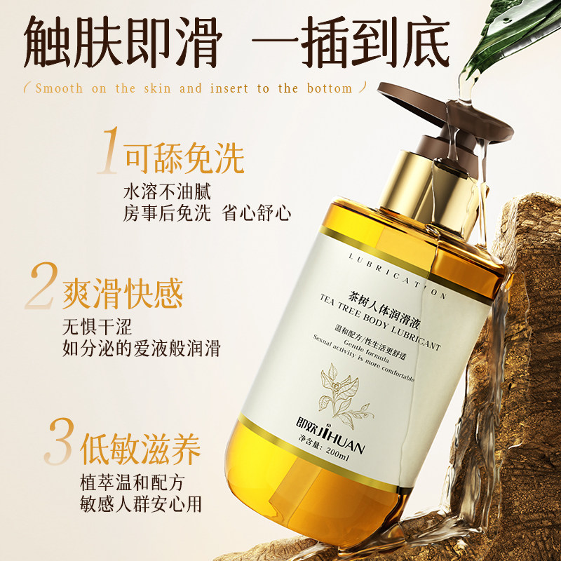 25年最新|茶树精油品牌避坑指南!这3个国货黑马真香了🔥-品牌推荐-淘宝百科网