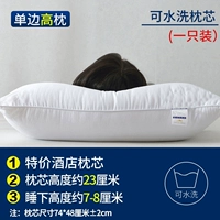 [Белая] односторонняя легкая лапша [высокая подушка] Установка около 780 г