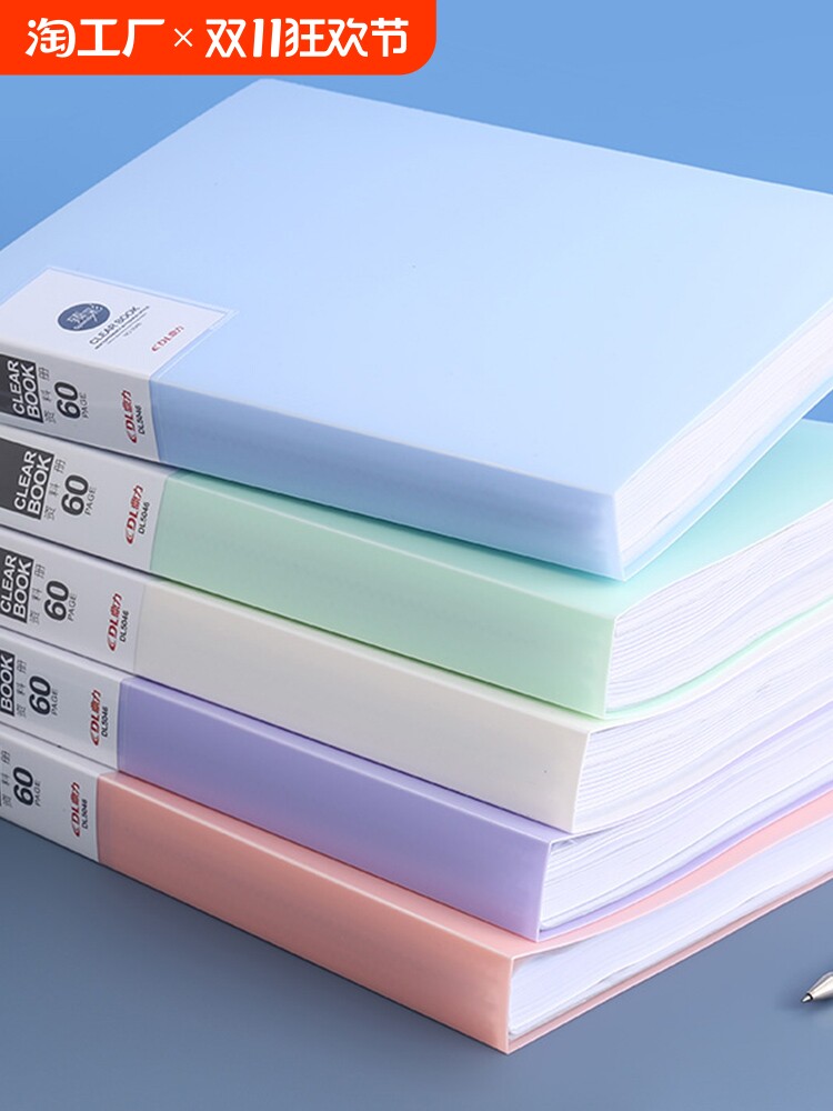 수납장 산부인과 검진정보 수납가방 파일북 B-초음파 A4 폴더 투명 삽입 보고서 시트 수납  기록부 사무용 대용량 다기능 분류 및 분류 세로형