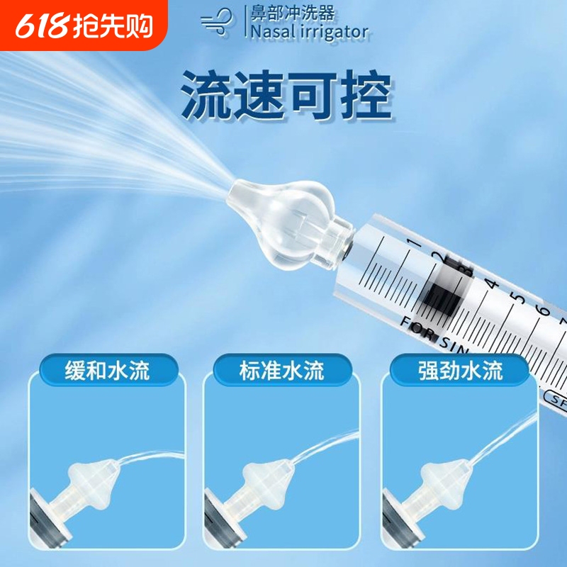 Needle-Type Baby Nasal Irrigator 10ml, Special Household Nasal Irrigator for Children and Infants Needle-Type Baby Nasal Irrigator 10ml, Special Household Nasal Irrigator for Children and Infants