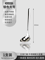 Толстый серебряный большой суп 5 суп