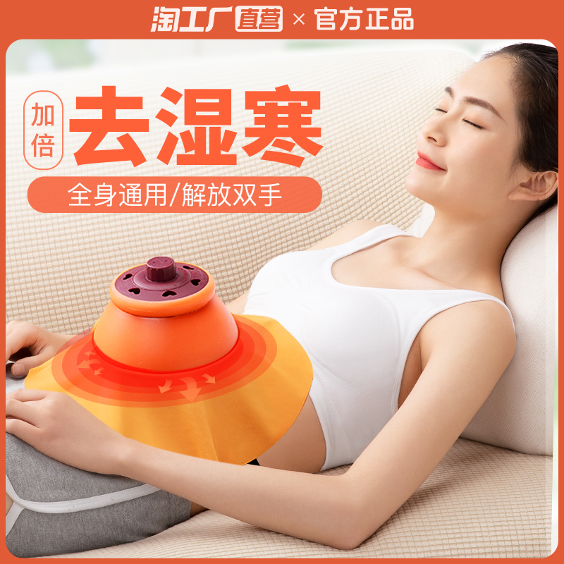 Moxibustion Box Carry-on Moxibustion Home Fumigation Apparatus Palace Chill Gynecology Conditioning Belly Tummy Special Aimoxibustion Jar Box Appliance-Taobao