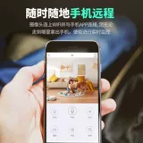 Батарея, камера видеонаблюдения