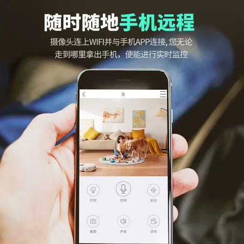 Батарея, камера видеонаблюдения