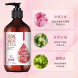 佰芳源 Массажер для лица с розой в составе для всего тела, массажное масло