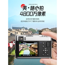 Sony mirrorless camera digital high-definition retro entry-level travel-specific affordable girls SLR vlog camera