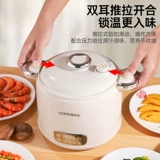Bangwei рисоварка под давлением для 1-4 человек, бытовая керамическая глазурованная рисоварка, многофункциональная внутренняя кастрюля из нержавеющей стали с низким содержанием сахара