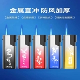 Прочная металлическая ветрозащитная зажигалка, делается под заказ, оптовые продажи