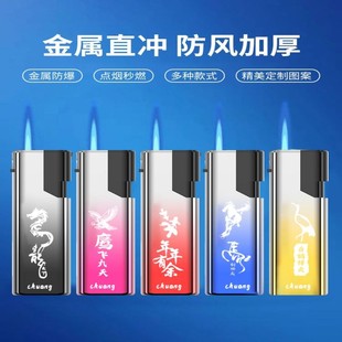50 new durable metal windproof lighters and thick inflatables are customized to make printed characters wholesale direct rush
