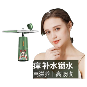 康佳注氧仪美容仪器家用脸部补水精华导入仪美容院手持纳米喷雾枪