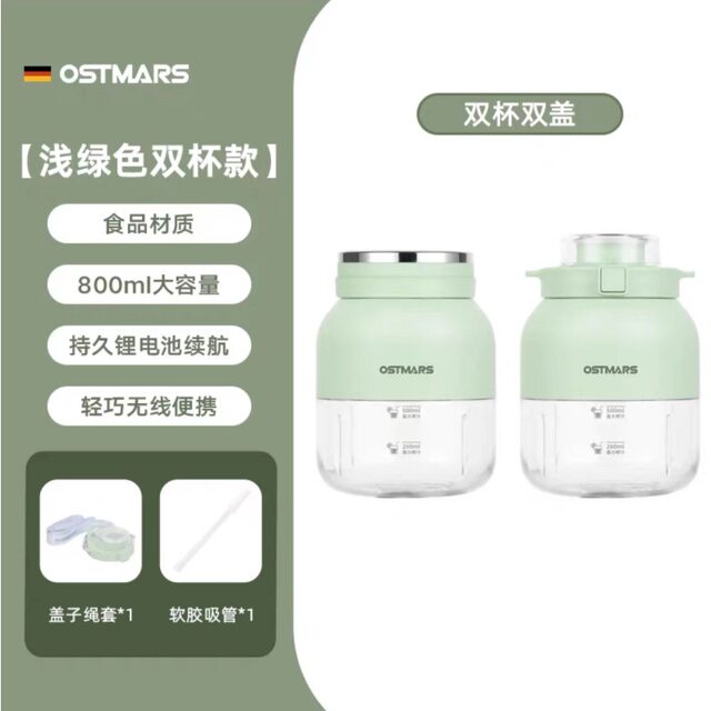 Huang Xiaoming ຮູບແບບດຽວກັນຂອງນ້ໍາ barrel juicer ນ້ໍາ barrel ເຢຍລະມັນ OSSMARS ຈອກນ້ໍາ portable ໄຮ້ສາຍ