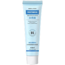 B5 Salicylic Acid Facial Cleanser Removes Blackheads Closes Acne Shrinks Pores Gentle Facial Cleanser Cleanses Men and Women Controls Oil