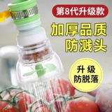 Универсальная кухня универсальный брызговистый кран фильтр для душевого фильтра удлинителя для очистки воды.