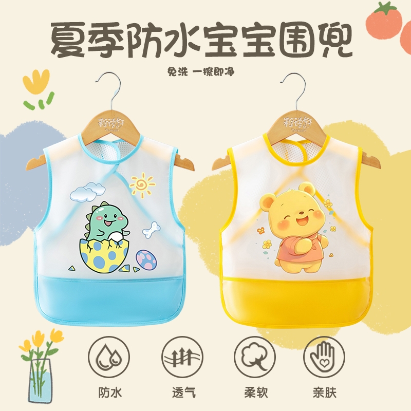 Children's eating coveralls baby bibs for all seasons