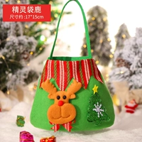 Эльф -сумка олень