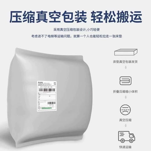 Домашний складной матрас для домашнего использования, поролоновый ковер для школьников, подушка