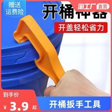 Монтажный инструмент 开桶开盖起盖器撬桶扳手工具