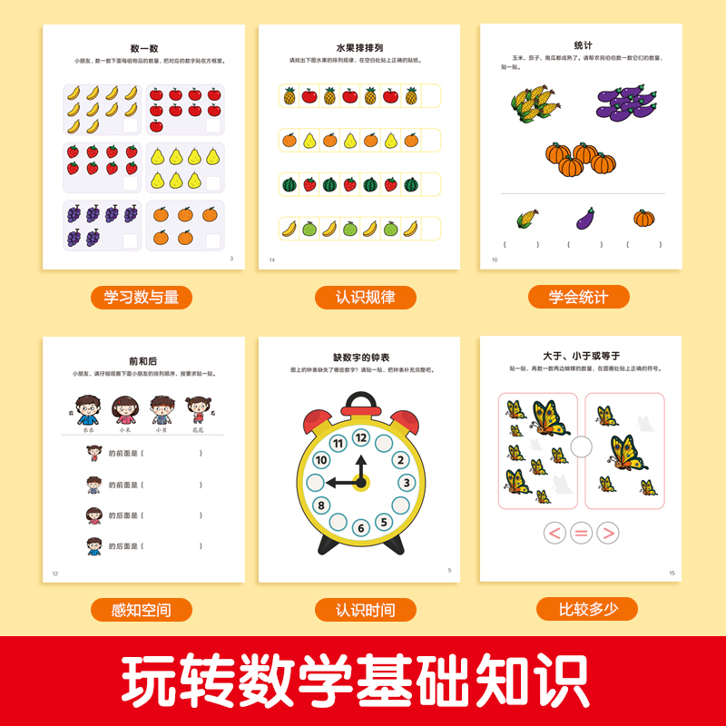 贝乐虎启蒙大会员：0-8岁孩子的拼音思维启蒙秘钥