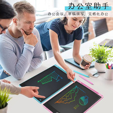 Мольберт 儿童画板液晶手写板lcd电子小黑板男女宝宝家用涂鸦绘画画写字板玩具护眼电子屏可擦除一键清除磁性手绘练字
