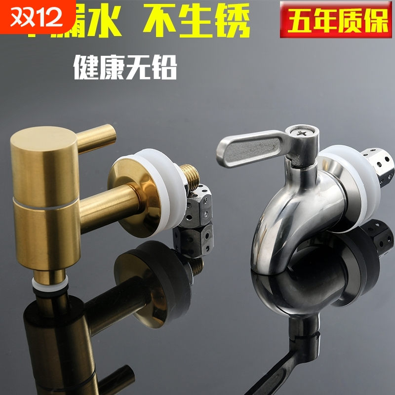 Glass wine bottle faucet stainless steel faucet