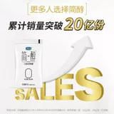 Junlebao простой йогурт 0 сахарозы 100 г несстоловый йогурт в подарочной упаковке белок с высоким содержанием кальция ферментация