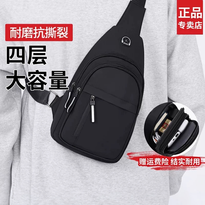 Men's Crossbody Bag 2026 New Model Chest Bag Men's Single Shoulder Small Crossbody Bag Men's Portable Commuting Casual Backpack for Women Men's Crossbody Bag 2026 New Model Chest Bag Men's Single Shoulder Small Crossbody Bag Men's Portable Commuting Casual Backpack for Women