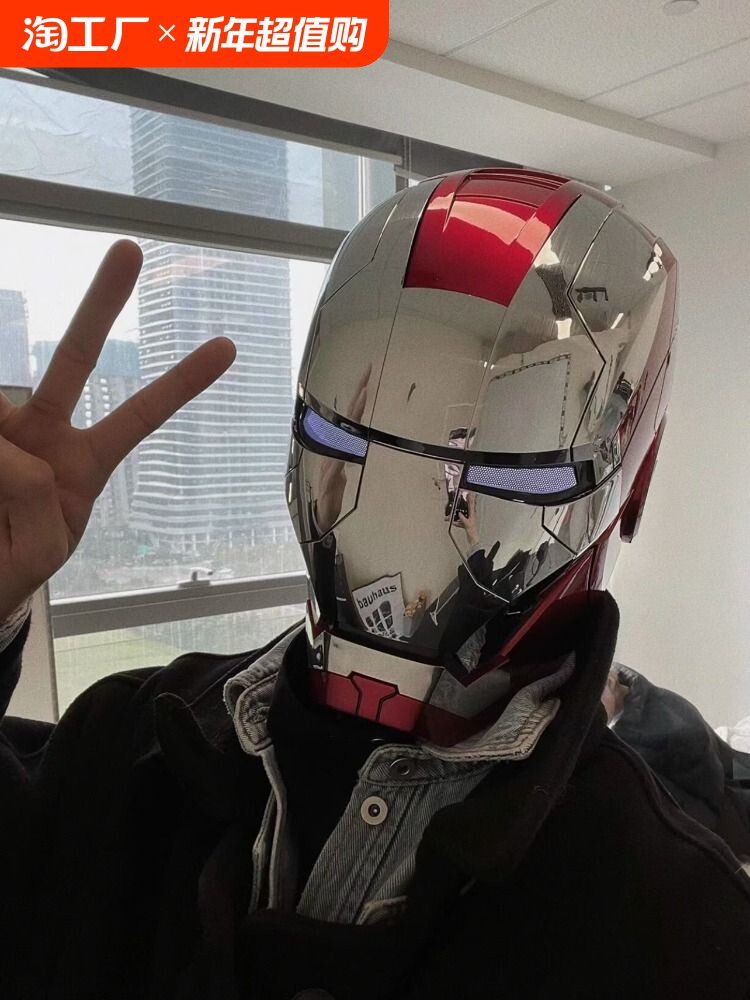 아이언 맨 MK5 전기 헬멧 어린이 마스크 COS 자동 개폐 헤드 기어 소년 소녀 선물 골드 글로우