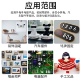 Высокая пена с двойной лентой мощно