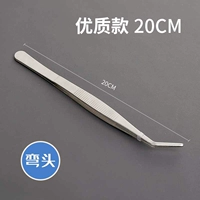 20 см локоть (утолщен)