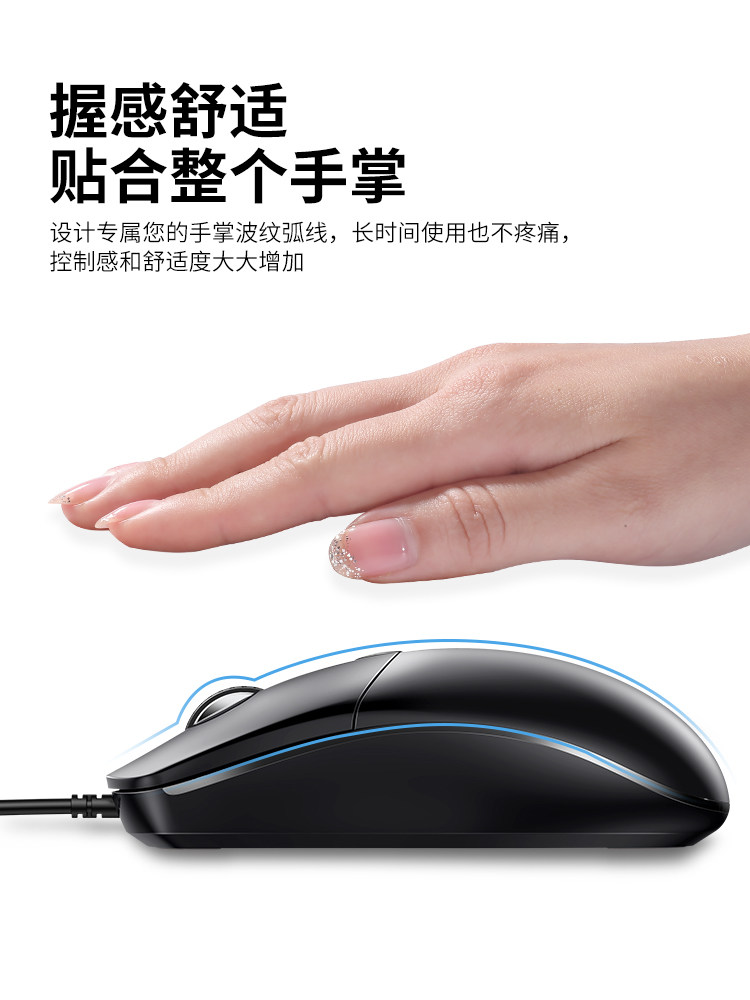 마우스 유선 USB 자동 홈 오피스 데스크탑 노트북 CF E-스포츠 게임 롤 남성 인터페이스