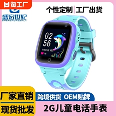 Смарт-часы 小米官方儿童智能通话手表防水拍照q12s电话手表smartwatch可插卡