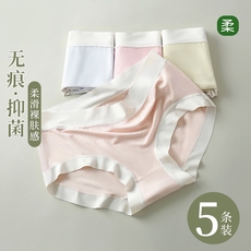 女士内裤（不含男士） 莫代尔无痕内裤女士纯棉抗菌100%全棉裆夏季薄款女生中腰大码短裤