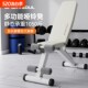 ເກົ້າອີ້ອອກກໍາລັງກາຍ dumbbell bench multifunctional bench