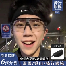 велоочки 骑行眼镜防紫外线自行车变色护目镜户外日夜两用眼镜专业偏光登山 Greedy master