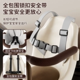 Электромобиль, детское безопасное универсальное дополнительное сиденье