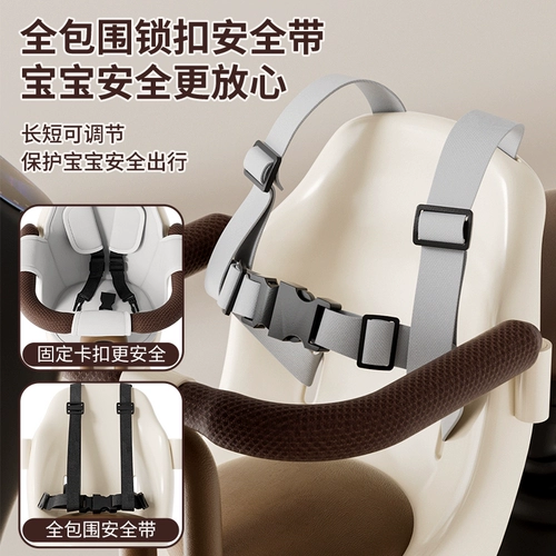 Электромобиль, детское безопасное универсальное дополнительное сиденье