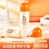 Напяточники, увлажняющий питательный восстанавливающий крем для рук, против трещин, пилинг