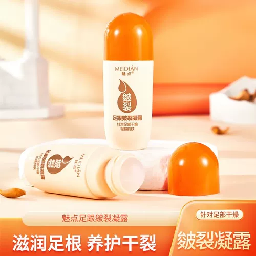 Напяточники, увлажняющий питательный восстанавливающий крем для рук, против трещин, пилинг