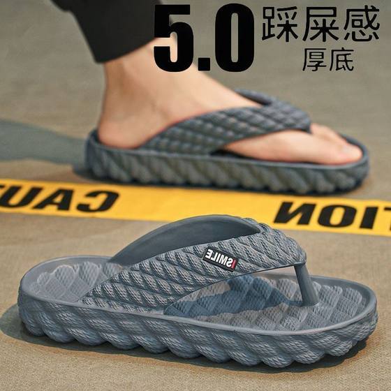 厚底拖鞋男款外穿防滑防臭EVA越南夹脚人字拖男沙滩凉拖耐磨材质