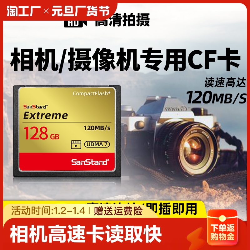 Flash camera cf memory card 8g High speed Canon 5D2 7d Nikon D700 Sony Digital Private Memory CF Card-Taobao