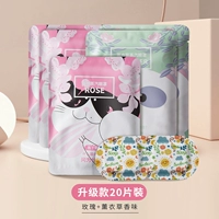 Увлажняющий и обновлять 20 мешков с сумками-розом+лаванда