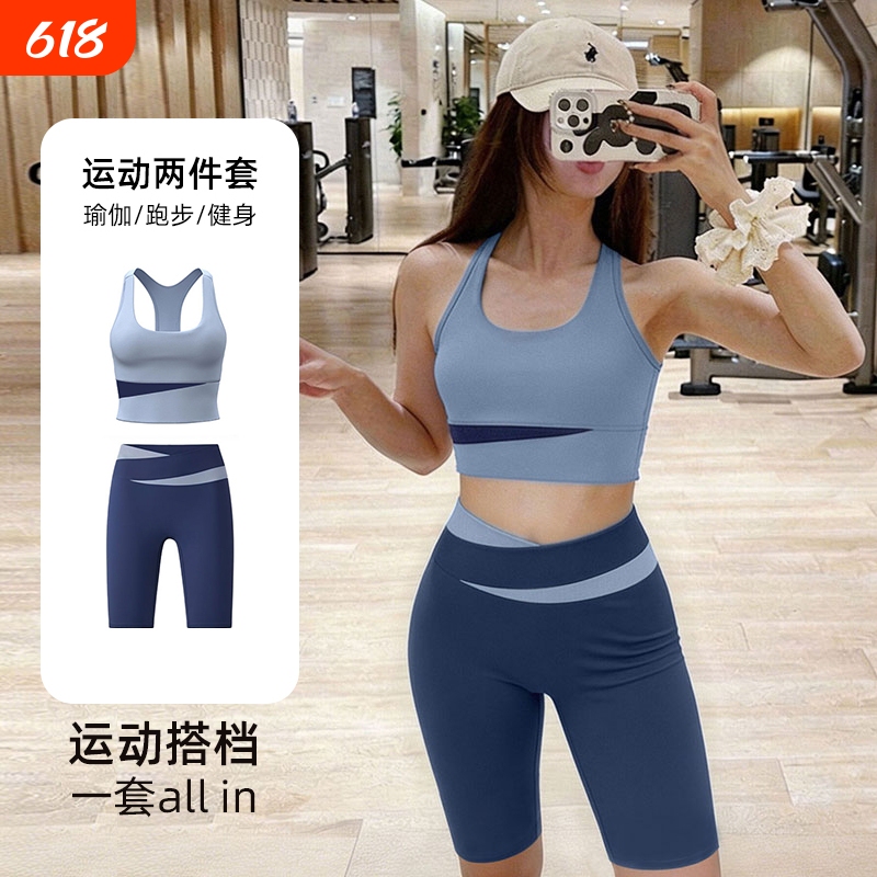 High-Elastic Non-Curling Yoga Two-Piece Set for Women, Contrasting Color Vest and Five-Quarter Pants, Outdoor Jogging, Body Shaping, Slimming Sports Suit