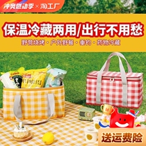 Picnic mat outdoor moisture-proof mat portable spring outing mat picnic cloth ins style camping mat picnic essential supplies